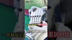 マグネシウム合金チックスモールディングマシンの利点 #マグネシウム #チックスモールディング #ダイコスティングマシン