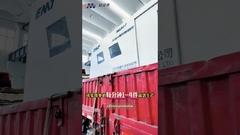 EMT MG-300 厚み模造機が顧客に成功裏に配達されました #magnesiumalloy