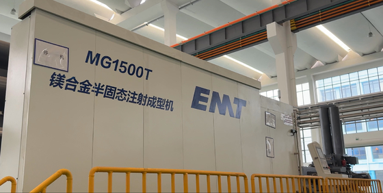 良い価格 EMT MG-1500 15000kN マグネシウム合金ダイカストマシン オンライン
